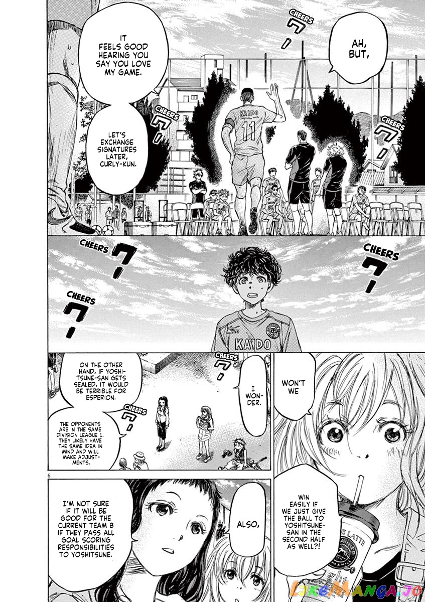 Ao Ashi, Chapter 80 image 07